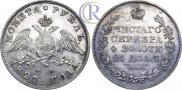 1 рубль 1827 года