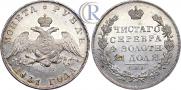 1 rouble 1831 year