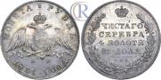 1 rouble 1831 year