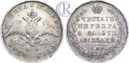 Poltina 1831 year
