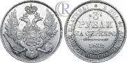 3 рубля 1832 года