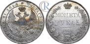1 рубль 1832 года