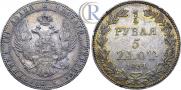 3/4 рубля - 5 злотых 1834 года