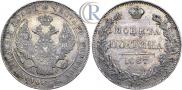 Poltina 1837 year