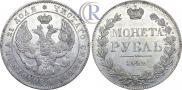 1 rouble 1842 year
