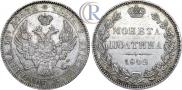 Poltina 1842 year