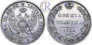 Poltina 1844 year