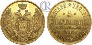 5 roubles 1845 year