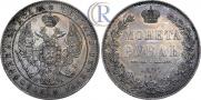 1 rouble 1847 year