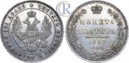 Poltina 1847 year