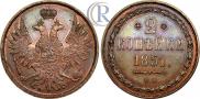 2 копейки 1851 года