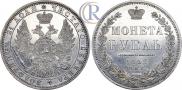 1 rouble 1852 year