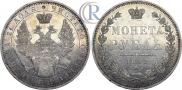 1 rouble 1852 year