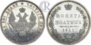 Poltina 1852 year