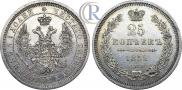25 копеек 1852 года