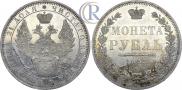 1 rouble 1853 year