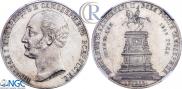 1 рубль 1859 года