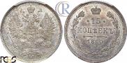 15 kopecks 1860 year