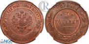 3 kopecks 1880 year