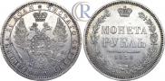 1 rouble 1858 year