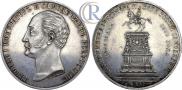 1 rouble 1859 year