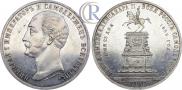 1 рубль 1859 года