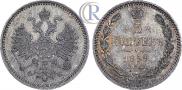 5 копеек 1859 года