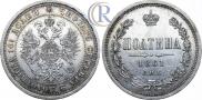 Poltina 1861 year