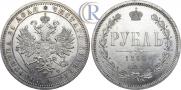 1 rouble 1864 year