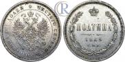 Полтина 1869 года