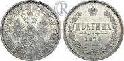 Poltina 1870 year