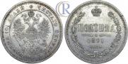 Poltina 1871 year