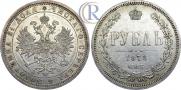 1 rouble 1878 year