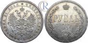 1 rouble 1879 year