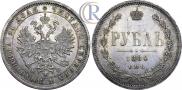 1 rouble 1880 year