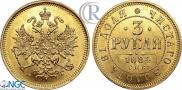 3 roubles 1884 year