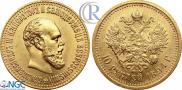 10 roubles 1894 year