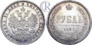 1 rouble 1881 year