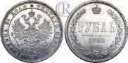 1 rouble 1882 year