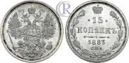 15 kopecks 1883 year