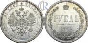 1 rouble 1885 year