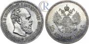 25 kopecks 1886 year