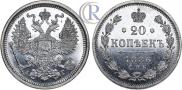 20 kopecks 1886 year