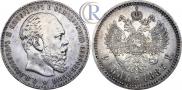 1 rouble 1887 year