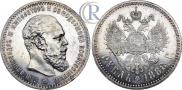 1 rouble 1888 year