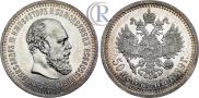 50 kopecks 1889 year
