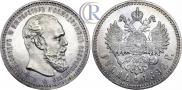 1 rouble 1892 year