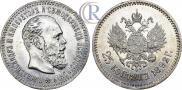 25 копеек 1892 года