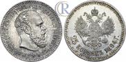 25 kopecks 1894 year