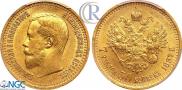 7,5 roubles 1897 year